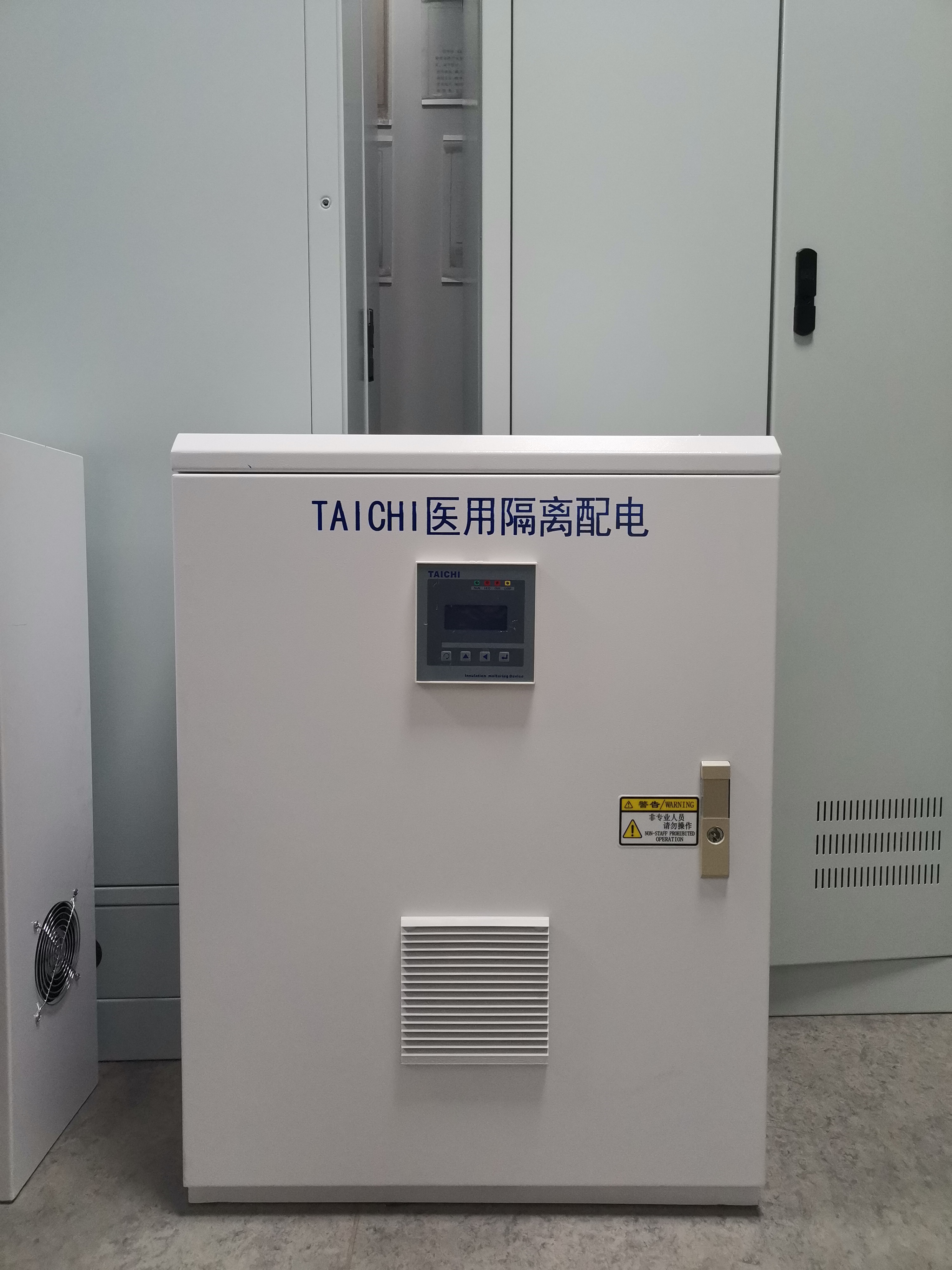 医用IT隔离电源柜产品图